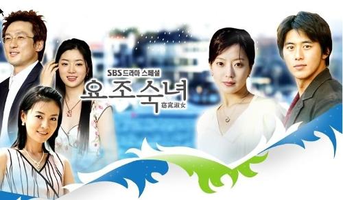 <em>窈窕淑女</em>+-+搜搜百科