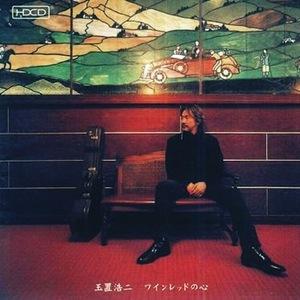 玉置浩二 搜狗百科