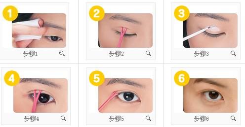 如果是内双眼皮或者要做特殊效果的眼皮