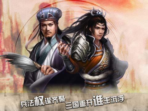 三国志吕布戏貂蝉漫画无翼鸟_《胸怀三国志》典故 ...