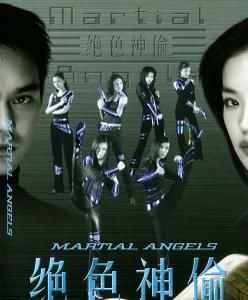 绝色神偷(2001年霍耀良导演电影 搜狗百科