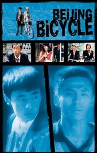 十七岁的单车在线观看高清完整版