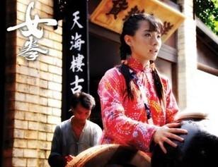 <em>女拳</em>-+搜狗百科