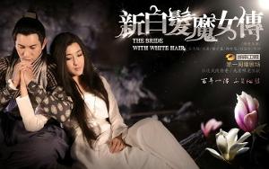 <em>新白发魔女</em>传 - 搜搜百科