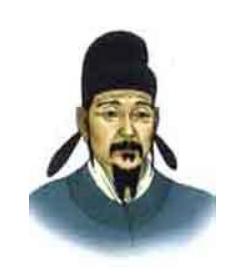 郦道元 随意云