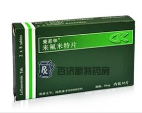 来氟米特片+-+搜搜百科