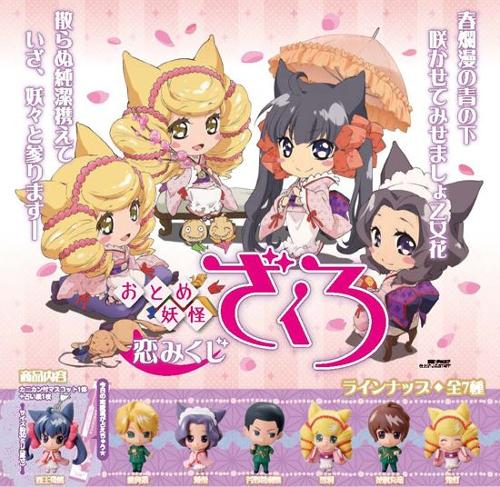 <em>半妖少女</em>绮丽谭