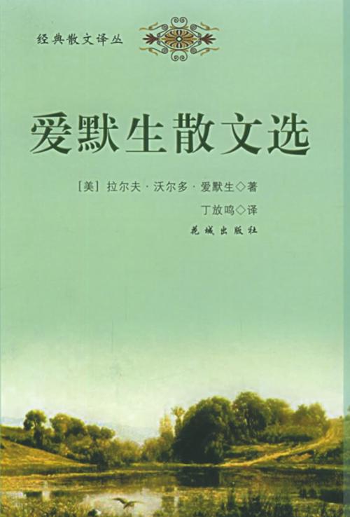 超验主义俱乐部