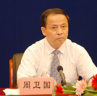 周卫国