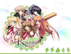 rewrite