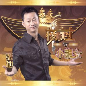 张地-+搜搜百科