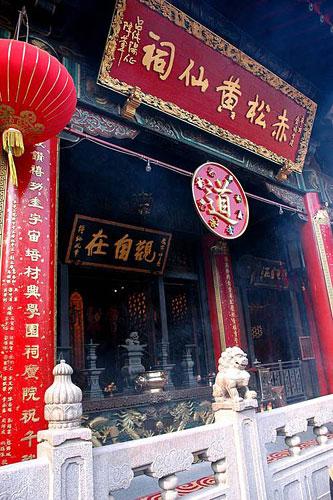 香港十大旅游景点   新华论坛   新华网; 香港十大景点之黄大仙祠