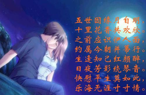 用,刘修广,做句藏头诗