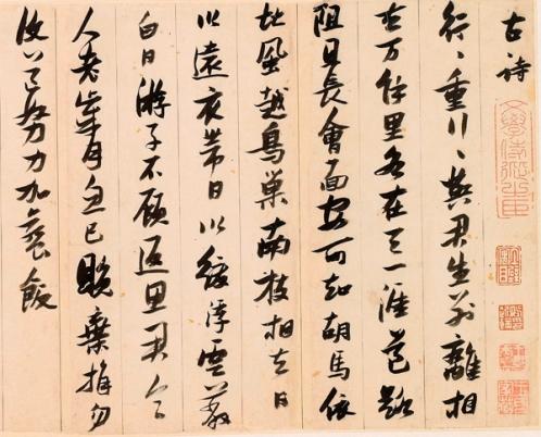 古诗十九首图片