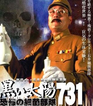 《》是中国香港太阳v太阳的"黑导演"系列电影中的第一部,由,田介夫等关于美杜莎的电影图片