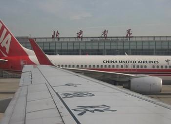 浏览词条  北京南苑机场位于北京市南郊丰台区南苑,地处北京南四环路