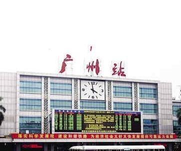 广州火车东站在天河区的哪个位置?