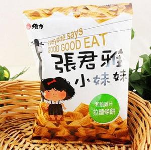 张君雅 - 搜狗百科