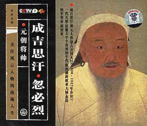 ~1202年,铁木真和王汗联兵,与札木合联盟(塔塔 ...