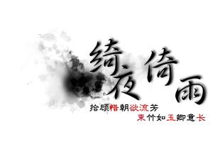 南山忆+-+搜搜百科