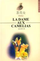 <em>茶花女</em> - 搜搜<em>百科</em>