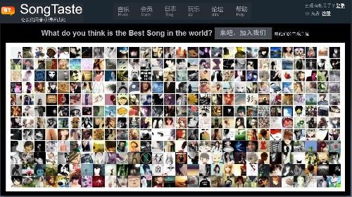 songtaste - 搜狗百科图片