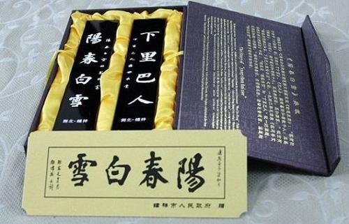 搜谱 简谱阳春白雪分享_搜谱 简谱阳春白雪图