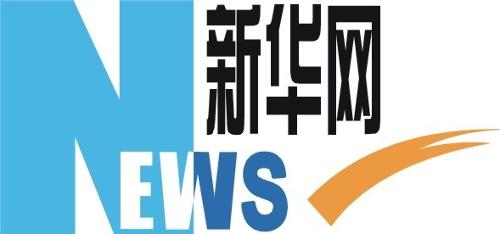 由中华人民共和国官方通讯社新华社主办,为中国最重要的官方网站之一