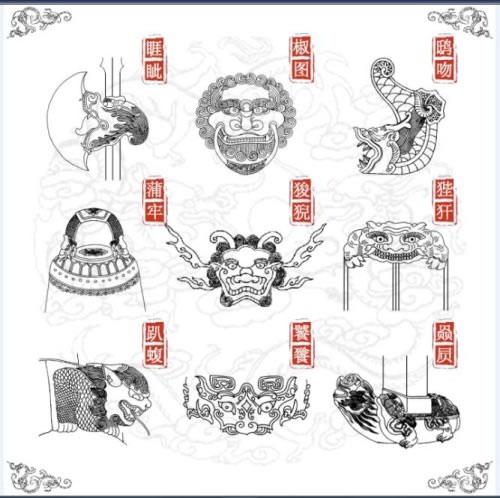 龙九子-+搜搜百科