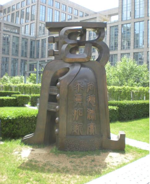 北航飞行器质量与可靠性专业咋样,求学长学姐