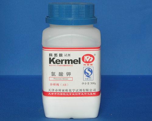 氯酸钾,氯化钾,的相对分子质量,