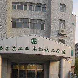 海洋之星洗浴技师图片_哈尔滨洗浴技师收入