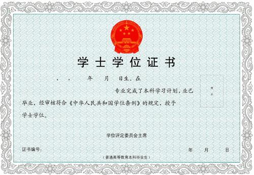 双学位教育(主辅修制)属于本科教育的范畴