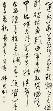 自嘲