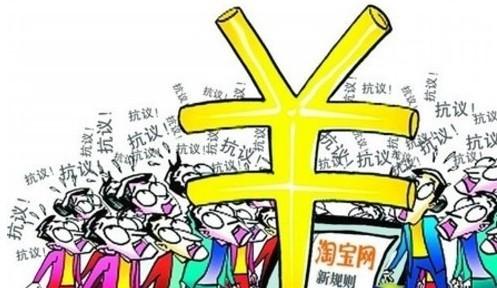 金的消费者保证金将从现行