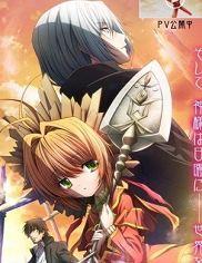 少女艾·亚斯汀为了守护