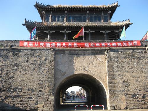 宁古塔+-+搜搜百科