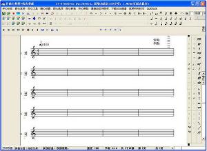 13音曲谱_13音空灵鼓曲谱送别(2)