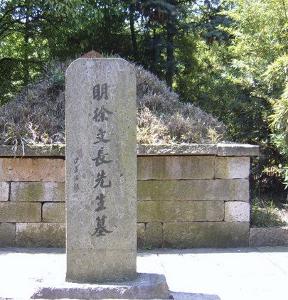 徐渭墓