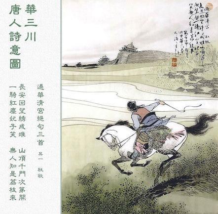 山行 杜牧儿童画 山行 杜牧儿童画