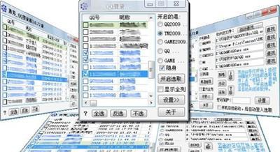 qq空间登陆器+【无忧登录】:专业的qq自动登