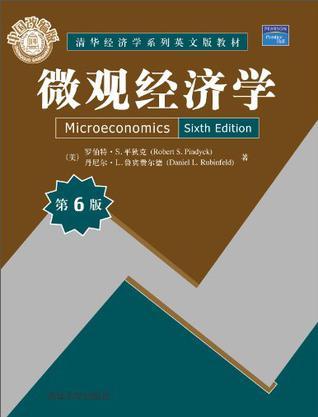 微观经济学,解释风险厌恶、风险偏好、风险中性,并用图形表示