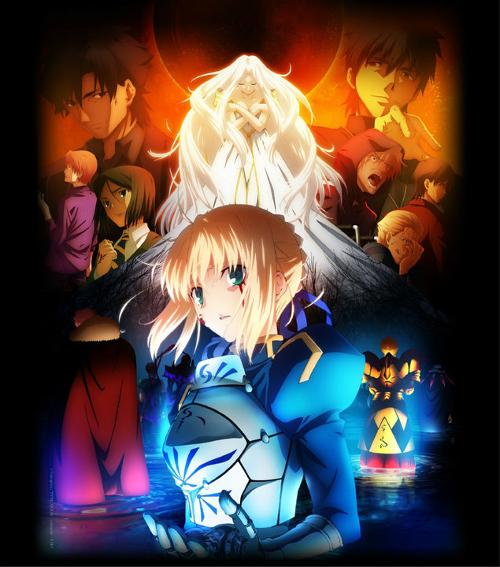 fate zero