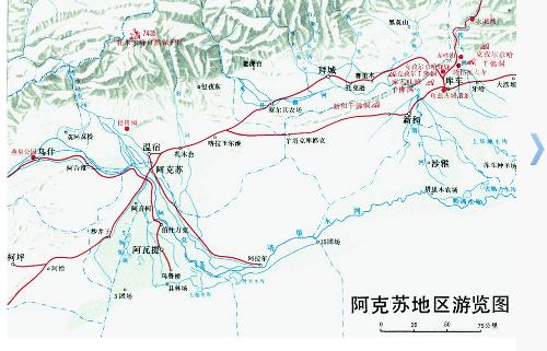 新疆阿克苏地图_新疆阿克苏地图全图,新疆阿克苏图片; 阿克苏 - 搜搜