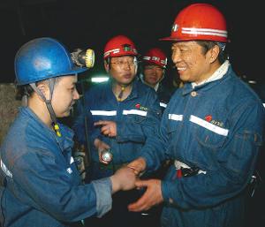 徐州矿业集团