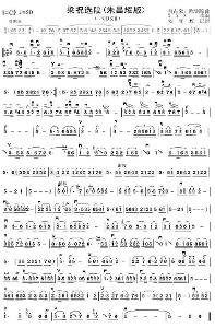数字七曲谱_简单钢琴曲谱数字(2)