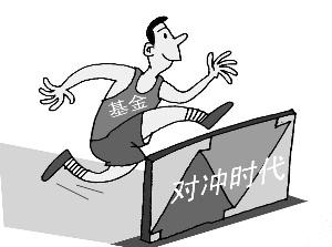 对冲基金+-+搜搜百科