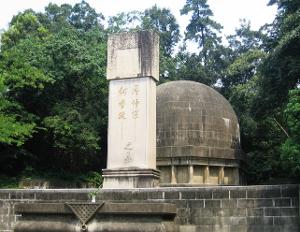 <em>廖仲恺</em>诞生一百一
