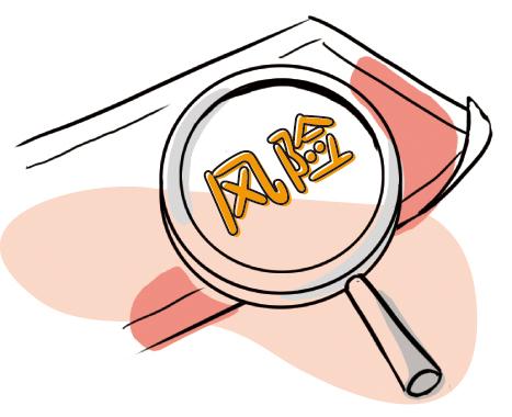 风险-+搜搜百科