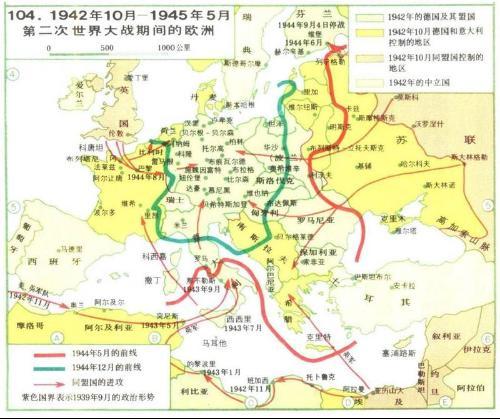 第二次世界大战时期欧洲地图